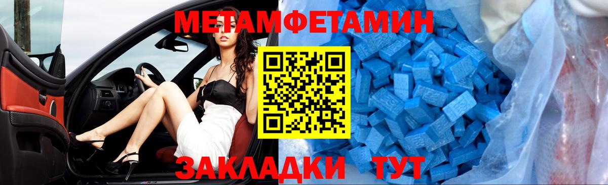 Петропавловск-Камчатский  АМФ 98%  Amphetamine  АМФЕТАМИН  Вход с VPN 