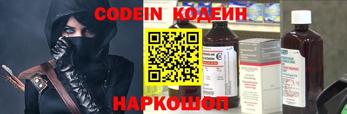  КОКАИН Петропавловск-Камчатский