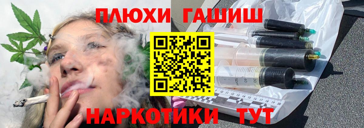 ГАШ Ice-O-Lator Петропавловск-Камчатский