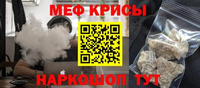 метамфетамин Рыбинск