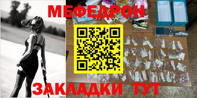 метамфетамин Рыбинск