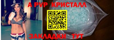 метамфетамин Рыбинск