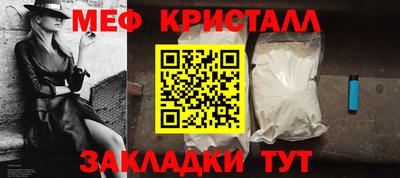 метамфетамин Рыбинск