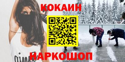 кристаллы Рузаевка