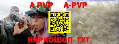 кристаллы Рузаевка