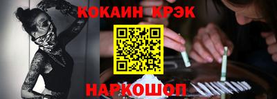 метамфетамин Рыбинск