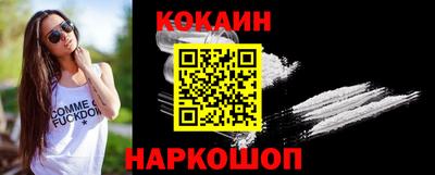 метамфетамин Рыбинск