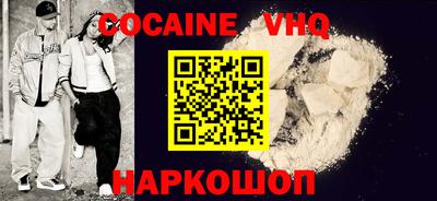 метамфетамин Рыбинск