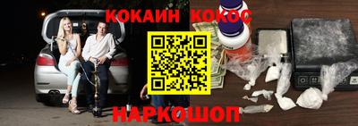 кристаллы Рузаевка