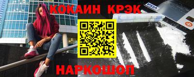 кристаллы Рузаевка