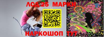 кристаллы Рузаевка