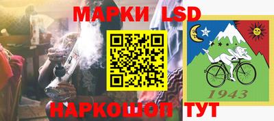 кристаллы Рузаевка