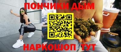 метамфетамин Рыбинск