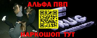 кристаллы Рузаевка