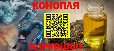 метамфетамин Рыбинск