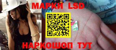 кристаллы Рузаевка