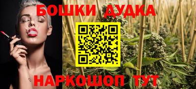 метамфетамин Рыбинск
