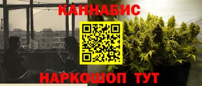 метамфетамин Рыбинск