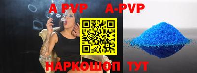 кристаллы Рузаевка