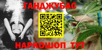 кристаллы Рузаевка