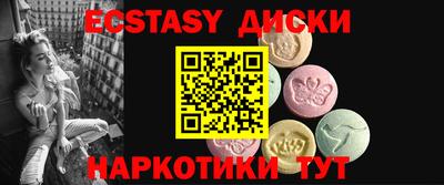 метамфетамин Рыбинск