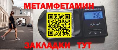 кристаллы Рузаевка