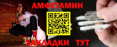 метамфетамин Рыбинск