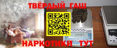 кристаллы Рузаевка