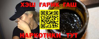 кристаллы Рузаевка