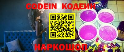 кристаллы Рузаевка