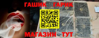 кристаллы Рузаевка