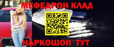 метамфетамин Рыбинск