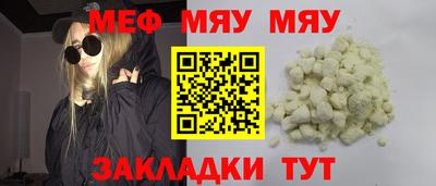 метамфетамин Рыбинск