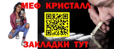 кристаллы Рузаевка