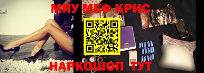 кристаллы Рузаевка