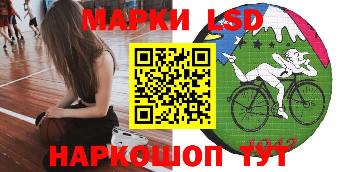 Марки NBOMe 1,8мг  Вход с VPN  Петропавловск-Камчатский 