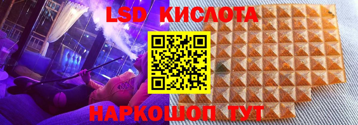 Марки NBOMe 1,8мг Петропавловск-Камчатский